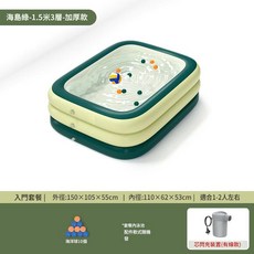 海島綠 1.5米3層 加厚款 充氣游泳池, 1.5米三層牛油果綠有線入門, 1套