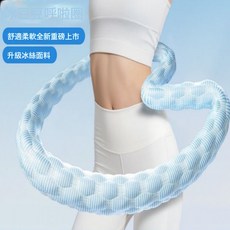 DIU 冰絲涼感呼啦圈女瘦肚子加重靜音軟體彈簧冰豆豆呼啦圈兒, 1個, 冰豆豆款【藍色】1kg:如圖, 1g