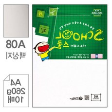 트레분 아트스퀘어 백상지 A4 260g 10매 광택없는용지 스케치북 제도지 모조전지
