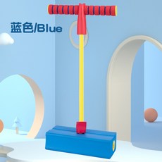 臺灣出貨 爆款跳跳桿青蛙跳平衡感統訓練器材跳高爆款小孩長高健身彈跳器, 藍色一個裝, 1個