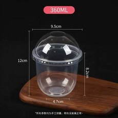 디저트컵 분리 뚜껑 00세트 카페컵 케이크 30ml+아치캡 용기 요거트, E. 360ml컵 비다공성 볼커버 50세트 95구경