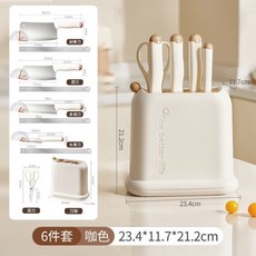 刀具刀架套裝，家用廚房廚具全套, 1個, 暖咖色6件套（糖豆刀具套装+剁骨刀）,【升级40cr13精钢锻造丨锋利耐用0