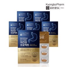 종근당홀딩스 경보제약 헬리코박터균 증식 억제엔 위건강 프로젝트, 6개, 30정