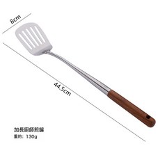 DFMEI 304不鏽鋼炒勺家用廚師鍋鏟炒菜鏟加長花梨木柄湯勺漏勺煎鏟, 1個, 201鋼加長花梨煎鏟:如圖