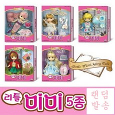 리틀미미 랜덤발송 어린이 생일 선물 어린이날 선물 추천 크리스마스 선물, 1개