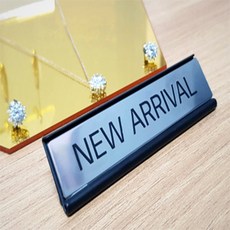한스밀 의류매장 탁상용 입고 알림 사인 쇼윈도진열장알림팻말, 블랙