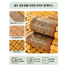 슬립 침대 쿠션 대나무 패드 베개 천연 밴드 커버 먼지없는 꿀잠, 50x50cm, 김녕(골드-싱글-와이드 에지)