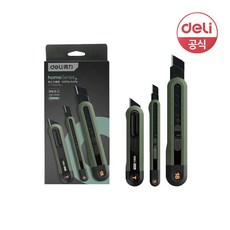 3종 컷터 그린 세트 수리 절단기 수작업