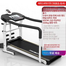 가정용 런닝머신 무동력 워킹패드 실내 홈트 유산소 머신 수동 패드 무소음, B