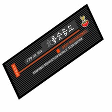 모어픽 숫돌 칼가는돌