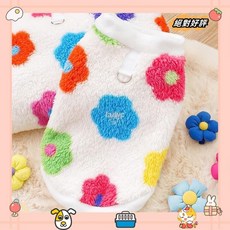 衣服秋冬新品棉衣服毛絨新款花朵刷毛金毛大狗狗金毛貓咪用品保暖加厚大學t狗狗两脚衣宠物衛衣运动衫laiwc, 1個, 412C七色花,S(胸圍35cm)
