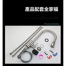 304不銹鋼 抽拉式 水槽龍頭 冷熱伸縮龍頭, 1個, K3014廚房冷熱無鉛抽拉菜盆龍頭&高配