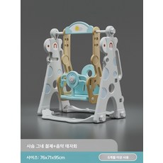 유아 실내 그네 의자 아기 요람, 리틀 디어 그레이+뮤직