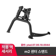 자전거 전기자전거 레어랙 바구니 배달통 짐받이 거치대, 1개, 중간 지지대