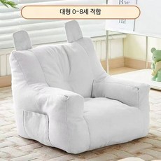 1인용 유아소파 귀여운 만화 캐릭터 등받이 아기쇼파 아동용 인테리어 초등학생용 편한 모던 디자인 65자, 화이트 면마 (50x50x45cm)