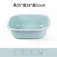 加厚塑膠臉盆, 北歐藍, 1個