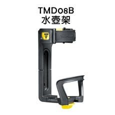 Topeak 窄款隨行杯水壺架 TMD08B Modula JavaSLIM Cage, 1個, 隨行杯水壺架 TMD08B, 隨行杯水壺架 TMD08B
