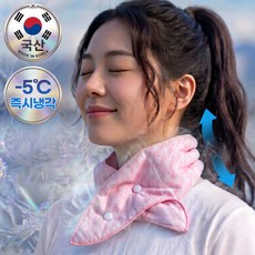 알로비 아이스 넥쿨러 여름 단추형 스카프, 타입5. 핑크, 1개