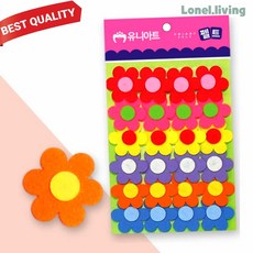 로넬리빙 펠트꽃 6잎 소형 공예재료 24p 유니아트 45mm DIY 장식용