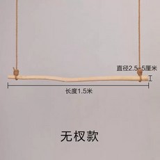 옷가게 행거 나무행거 의류매장 천장행거 원목, C. 가지 없는 통나무색 1.5m 자유 5m 대마줄