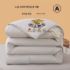 A타입 원면 콩이불 춘추이불 가정용 동이불 심 콩섬유 여름이불 에어컨이불 선물용 이불