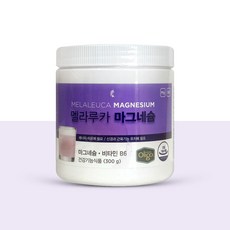 멜라루카 마그네슘 + 메이크업퍼프증정, 1개, 300g