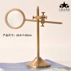 엔틱 스탠드 돋보기 복고풍 수공예 확대경 빈티지 장식품 서재, 1. 로즈골드 19.5x7x20cm