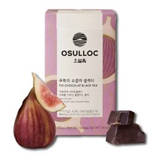 오설록 무화과 쇼콜라 블랙티 티백, 1개, 20개입, 2g