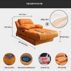 루미에뜨 거실 리클라이너 1인용 소파 전동식 소파베드 마사지 체어 음악기능 귀빈체어, 17_1.1m폭/유선전동+5D마사지+허리수납가방