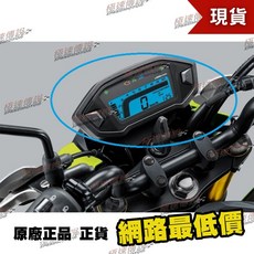 HONDA MSX125 SF 時速表, 1個