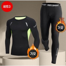 남자 겨울 보온 속옷 기모 세트 타이츠 상하의 세트 사이클링 기모 상하의 세트 등산 보온 속옷