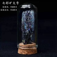 애완돌 맹구애완돌 에그스톤 맹구돌맹이 닭인형, 다채로운 광산 대형 플러스 병