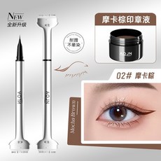 假睫毛印章下睫毛印章眼線筆眼線印章睫毛印章假睫毛防水防汗眼線筆 睫毛印章 印章睫毛 眼線筆, 1個