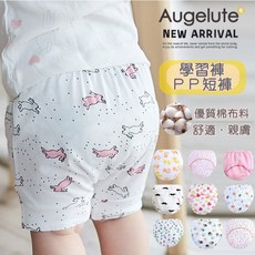 Baby童衣 寶寶戒尿布學習褲 夏季短褲 兒童ＰＰ褲 男女童居家五分褲 居家屁屁褲 X3026A, 1個, 男寶寶學習褲(隨機出貨不挑款),80cm