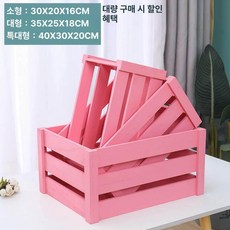 원목 수납함 소품박스 우드박스 수납 미니 엔틱 원목박스, 1개, 특대형 핑크 레드