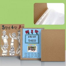 쏘잇 내가 만드는 바인더 스크랩북 [평점상위], 1개, 상세페이지 참조