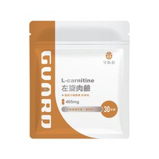守衛者 L-Carnitine 左旋肉鹼 465mg 30粒裝, 1個, 30顆