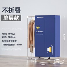 오크스 가정용 소형 의류 건조기 휴대용 옷 건조기 온풍기 건조 옷장 본체 건조기, 어린이용