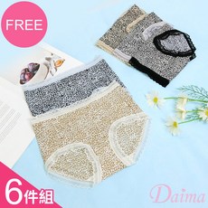Daima黛瑪 蠶絲豹紋無痕內褲, 隨機混搭x6件組,FREE