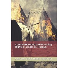 (영문도서) Commemorating the Mourning Rights of Imam al-Husayn Paperback, Createspace Independent Pub..., English, 9781514298619