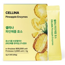 셀리나 파인애플 효소 브로멜라인 곡물 발효 효소 카뮤트 식약청인증 100%, 1박스, 30회분