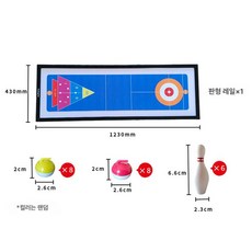 실내 컬링세트 보드형 트랙 패밀리 데스크탑 보드게임 도구 축제 이벤트 스포츠게임, 최신형 보드 3-in-1 세트, 1개
