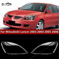三菱 Mitsubishi GB Lancer 2003-2006 大燈罩 燈殼, 1個, 精品高透 副駕駛側+蛇膠 抗紫高透光,1只