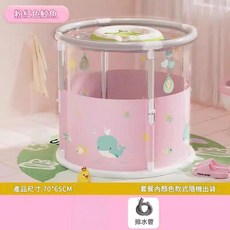 嬰兒游泳桶折疊洗澡桶, 半透明小鯨魚粉排水管, 1套