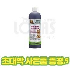협성로하스 강아지 고양이 샴푸 플럼실키 PLUM SILKY 샴푸 473ml 946ml +초대박사은품 전견종, 2) 협성로하스 전용 희석 용기, 1개