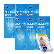 메디렌즈(메디아렌즈) 멀티액 360ml X 6개 카카오 렌즈케이스 증정 렌즈용액 렌즈세정액 렌즈세척액 소프트렌즈용액