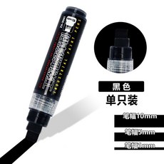 工業級油漆筆刷 防水耐用 金屬木材通用, 1個, 10MM工業油漆筆,工業級白色, 10MM工業油漆筆,工業級白色