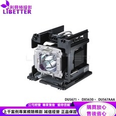 VIVITEK 投影機燈泡 適用於 DU5671 DX5630 DU567AAA, 1個, 副廠投影機燈泡