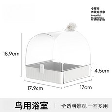 鸚鵡外掛洗澡盆 抽屜式鳥浴盆 鳥籠配件 寵物鳥浴房 大號盒, 1個, 多功能鳥用浴室-全透明景觀