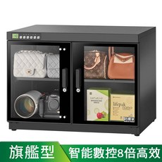 工廠直接出貨 防潮家 FD-150Ｗ 防潮箱 附保單 旗艦微電腦型 150公升 高效除濕智能數
